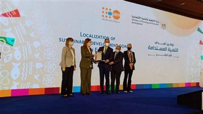 محافظ الفيوم يشارك بمؤتمر وزارة التخطيط 