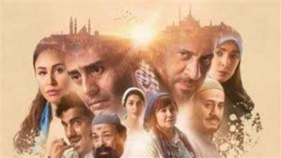 تعرف على موعد العرض الأول لفيلم 