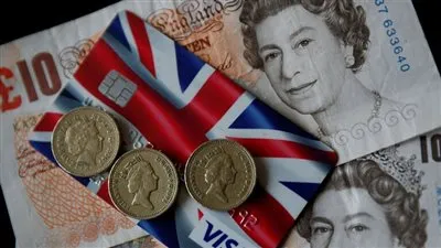 شركة بريطانية عملاقة تتقدم بطلب للإفلاس.. تفاصيل