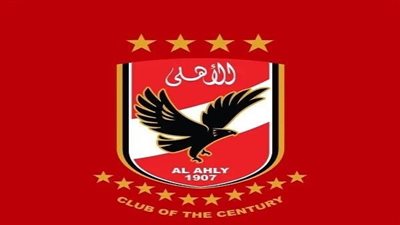 الأهلي يفوز بجائزة أفضل مؤسسة رياضية عربية.. والتكريم «9 يناير»