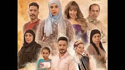 آيه سماحة تروج لمسلسل 