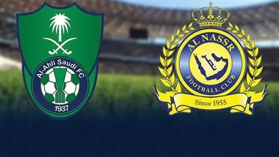 موعد مباراة الأهلي والنصر في قمة الدوري السعودي للمحترفين والقناة الناقلة