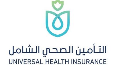 بعد مرور عامين على انطلاقها.. تعرف على انجازات منظومة التأمين الصحي الشامل (فيديو)
