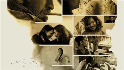 بحضور مخرجه ومؤلفه.. عرض عربي أول لفيلم 