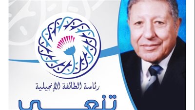 رئيس الإنجيلية ينعى القس عبد المسيح أسطفانوس: 