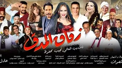 الجمعة.. أولى ليالى عرض 