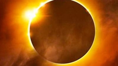 البحوث الفلكية تكشف تفاصيل كسوف الشمس.. السبت المقبل 