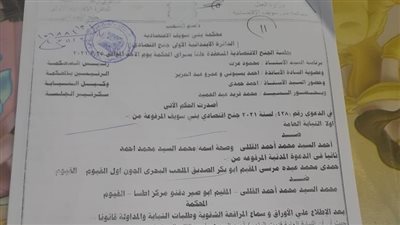 الحكم على نقيب معلمي إطسا بالفيوم بالسجن 6 أشهر