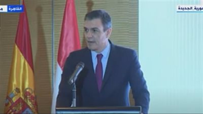 رئيس وزراء إسبانيا: علاقتنا الاقتصادية مع مصر يجب أن تنمو بشكل إيجابي