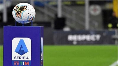 قبل مواجهات الجولة السبت.. ترتيب الدوري الإيطالي والهدافين