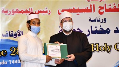وزير الأوقاف يكرم الفائزين خلال المؤتمر التحضيري للمسابقة العالمية للقرآن الكريم