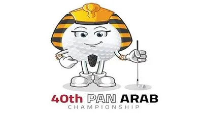 اتحاد الجولف يكشف عن شعار البطولة العربية للجولف