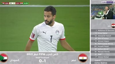 عاجل.. أحمد رفعت يسجل هدفًا عالميًا لمنتخب مصر أمام السودان (فيديو)