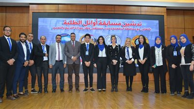 محافظ الدقهلية يشهد تدشين مسابقة أوائل الطلاب (صور)