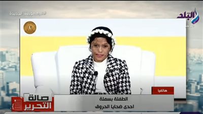 الطفلة بسملة عن مشاركتها  باحتفالية قادرون باختلاف: 
