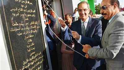 وزير الاتصالات ومحافظ أسوان يفتتحان مكتب بريد نهضة كيما