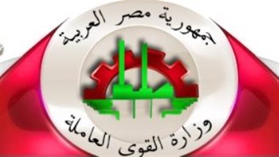 القوى العاملة: مصر من أولى الدول التى أنشأت وحدة المساواة بين الجنسين 