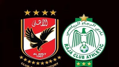 عاجل- الرجاء المغربي يطلب تأجيل مباراة السوبر الإفريقي أمام الأهلي