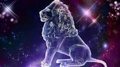 برج الأسد.. توقعات الأبراج اليوم الخميس 9-12-2021