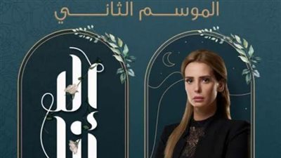 إيمان العاصي للفجر الفنى: