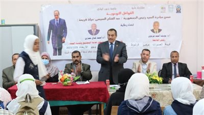 جامعة جنوب الوادي تنظم قوافل للتوعية بقرية العسيرات بفرشوط