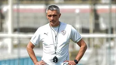 كارتيرون يرفض شروط إدارة الزمالك التي تتعلق بمعاونيه