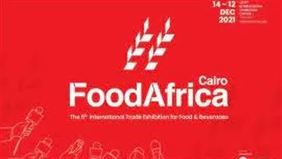 بحضور وزيرا الصناعة والتموين افتتاح معرض 