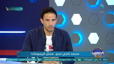 كيف يلعب الأهلي أمام ريال مدريد في كأس العالم للأندية؟.. جدو يكشف