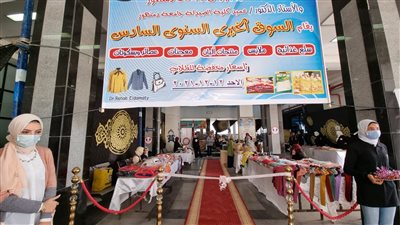  جامعة دمنهور تفتتح السوق الخيري السادس بأسعار مخفضة للطلاب (صور)