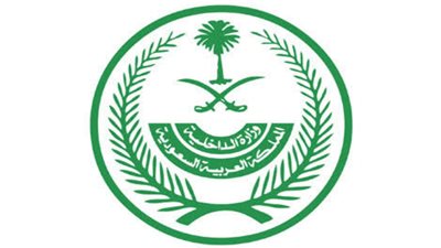 إعلان نتائج القبول النهائي لطالبي الالتحاق بالخدمة العسكرية 