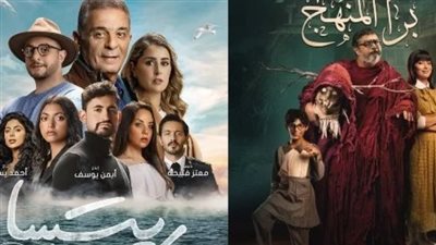 الأربعاء المقبل.. السينما تستقبل فيلمين جديدين (تفاصيل)  