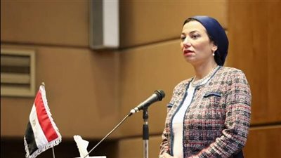 وزيرة البيئة تكشف التحدي الأكبر أمام الدول النامية والمتقدمة 
