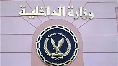 حزب الشعب الجمهوري يثمن جهود الأمن في التصدي لمؤامرة الجماعة الإرهابية