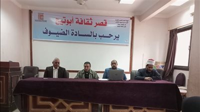 العمل الحر والتصدى للإرهاب محاضرات تثقيفية بأسيوط
