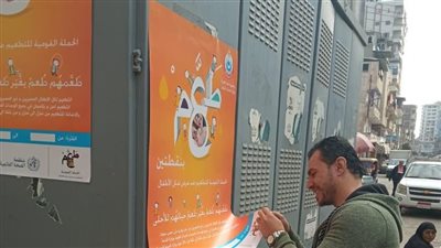 اجتماعات وحملات توعية لبحث الاستعداد لتنفيذ حملة شلل الأطفال بالدقهلية 