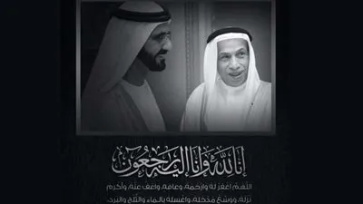 هكذا نعى حمدان بن محمد رجل الأعمال ماجد الفطيم 