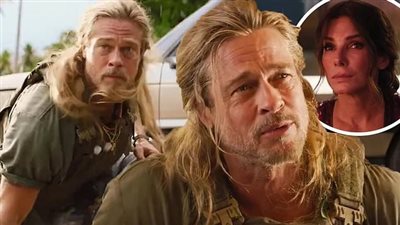 براد بيت مفاجأة الإعلان الترويجي لـ The Lost City