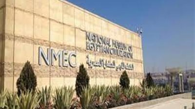 مصادر تكشف تعنت إدارة متحف الحضارة في تنفيذ قرارات نقل المعينين 