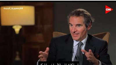 مدير الوكالة الدولية للطاقة الذرية: قرار مصر صحيح بعدم امتلاك أي أسلحة نووية