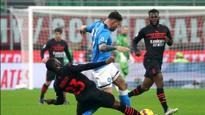 ميلان يسقط أمام نابولي في الدوري الإيطالي.. وإنتر المستفيد الأكبر