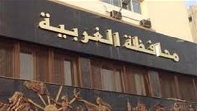مصادر تكشف حقيقة تعطيل الدراسة اليوم فى محافظة الغربية بسبب الطقس 