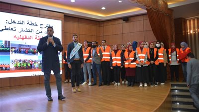 محافظ الدقهلية يشارك الاحتفال بختام فعاليات أنشطة صندوق مكافحة الإدمان (صور)