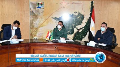 محافظ الفيوم يناقش آخر مستجدات ملف تقنين أراضي أملاك الدولة 
