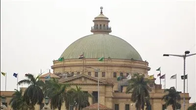 تعرف على الخدمات التي يقدمها موقع جامعة القاهرة كلية تجارة