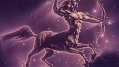 برج القوس.. توقعات الأبراج اليوم الأربعاء 22-12-2021