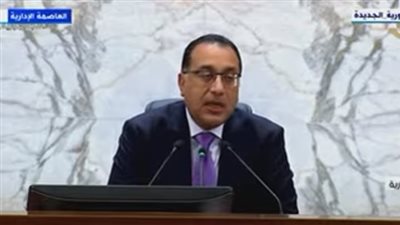 عاجل.. رئيس الوزراء: زيادة أسعار بعض السلع طبيعي في ظل منظومة عالمية