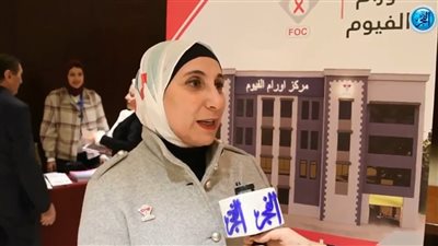 الحادقة: سرطان الثدي من أهم البرامج اهتماما بمركز أورام الفيوم (فيديو)