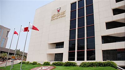  البنك المركزي البحريني يرفع سعر الفائدة 50 نقطة 