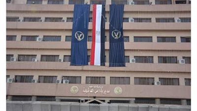  اختفاء طالبة ثانوية عامة في الدقهلية بعد ظهور النتيجة 