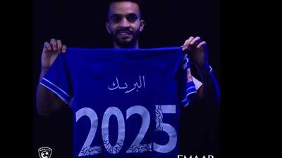 عاجل.. الهلال السعودي يعلن ضم البريك 3 مواسم